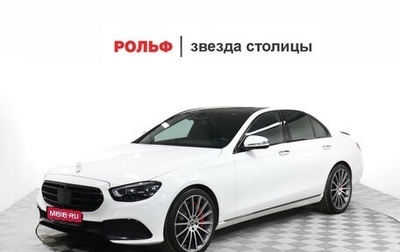 Mercedes-Benz E-Класс, 2021 год, 4 449 900 рублей, 1 фотография