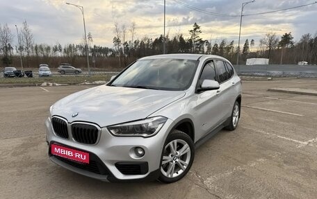 BMW X1, 2017 год, 1 700 000 рублей, 1 фотография
