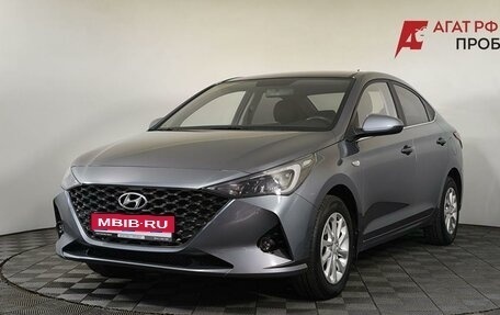 Hyundai Solaris II рестайлинг, 2020 год, 1 680 000 рублей, 1 фотография