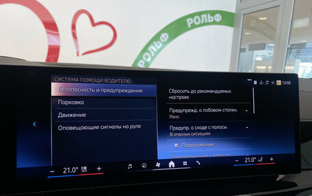 BMW X5, 2025 год, 14 626 000 рублей, 26 фотография