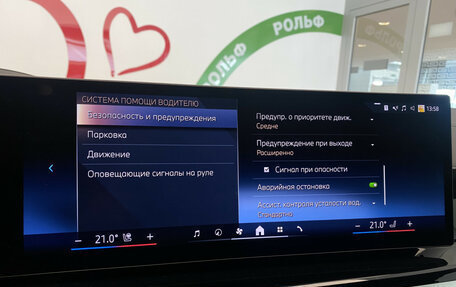 BMW X5, 2025 год, 14 626 000 рублей, 28 фотография