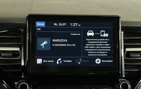 Hyundai Solaris II рестайлинг, 2020 год, 1 680 000 рублей, 18 фотография