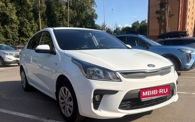 KIA Rio IV, 2020 год, 1 400 000 рублей, 1 фотография