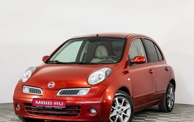 Nissan Micra III, 2008 год, 399 000 рублей, 1 фотография