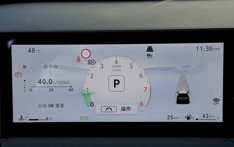 Toyota RAV4, 2026 год, 4 590 000 рублей, 17 фотография
