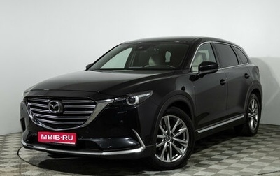 Mazda CX-9 II, 2017 год, 2 899 700 рублей, 1 фотография