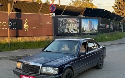 Mercedes-Benz 190 (W201), 1983 год, 100 000 рублей, 1 фотография