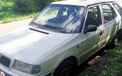 Skoda Felicia I рестайлинг, 1998 год, 85 000 рублей, 1 фотография