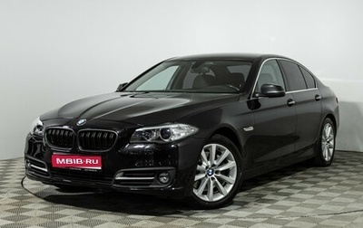 BMW 5 серия, 2014 год, 2 535 000 рублей, 1 фотография