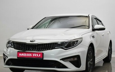 KIA Optima IV, 2019 год, 1 950 000 рублей, 1 фотография