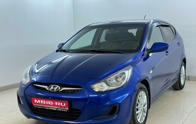 Hyundai Solaris II рестайлинг, 2013 год, 680 000 рублей, 1 фотография