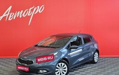 KIA cee'd III, 2013 год, 999 000 рублей, 1 фотография