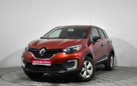 Renault Kaptur I рестайлинг, 2020 год, 1 950 000 рублей, 1 фотография