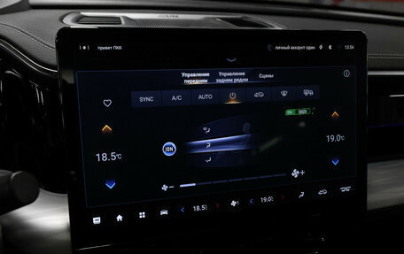 GAC GS8, 2024 год, 3 617 000 рублей, 21 фотография