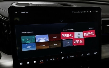GAC GS8, 2024 год, 3 617 000 рублей, 20 фотография