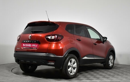Renault Kaptur I рестайлинг, 2020 год, 1 950 000 рублей, 5 фотография