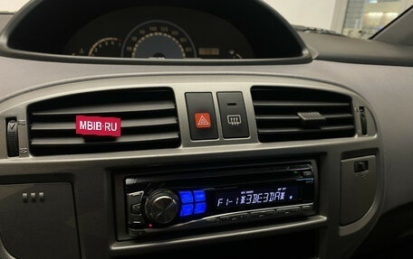 Hyundai Matrix I рестайлинг, 2006 год, 890 000 рублей, 26 фотография