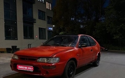Toyota Corolla, 1995 год, 95 000 рублей, 1 фотография