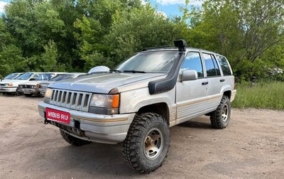 Jeep Grand Cherokee, 1995 год, 400 000 рублей, 1 фотография