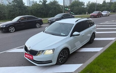 Skoda Octavia, 2017 год, 2 390 000 рублей, 1 фотография
