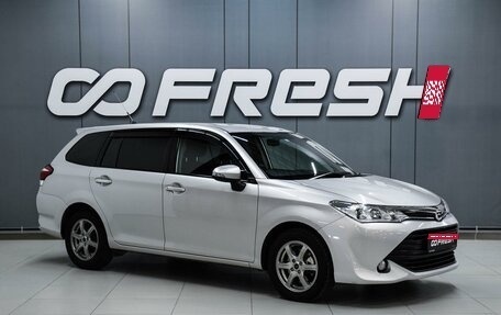 Toyota Corolla, 2015 год, 1 339 000 рублей, 1 фотография