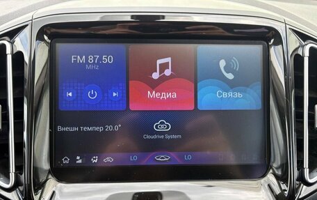 Chery Tiggo 7 I, 2019 год, 1 270 000 рублей, 6 фотография