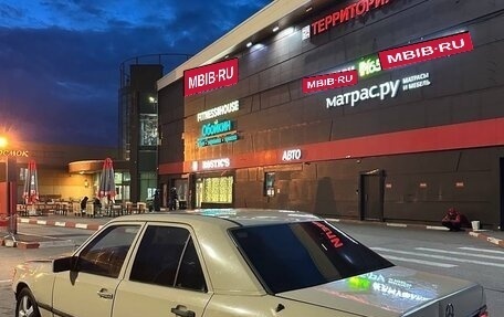Mercedes-Benz W124, 1988 год, 150 000 рублей, 4 фотография