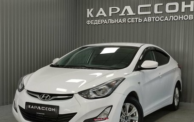 Hyundai Elantra V, 2014 год, 999 000 рублей, 1 фотография