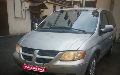 Dodge Caravan IV, 2001 год, 330 000 рублей, 1 фотография