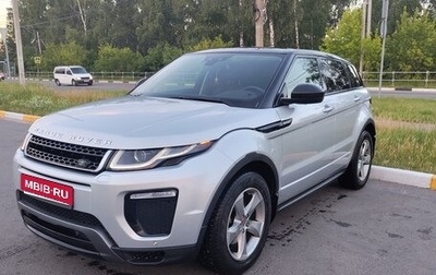 Land Rover Range Rover Evoque I, 2017 год, 2 300 000 рублей, 1 фотография
