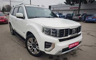 KIA Mohave I, 2020 год, 5 490 000 рублей, 1 фотография