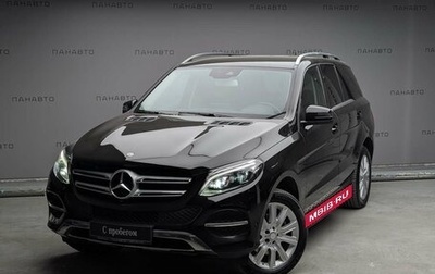 Mercedes-Benz GLE, 2016 год, 3 625 000 рублей, 1 фотография