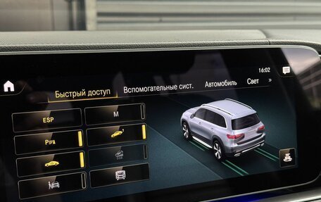 Mercedes-Benz GLS, 2021 год, 9 500 000 рублей, 19 фотография