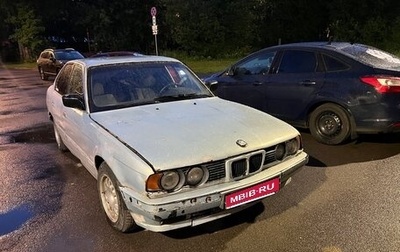 BMW 5 серия, 1988 год, 135 000 рублей, 1 фотография