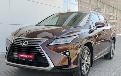 Lexus RX IV рестайлинг, 2017 год, 3 100 000 рублей, 1 фотография