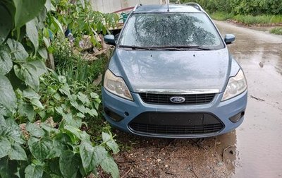 Ford Focus III, 2019 год, 500 000 рублей, 1 фотография