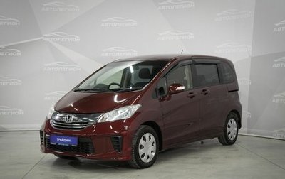 Honda Freed I, 2014 год, 1 260 000 рублей, 1 фотография