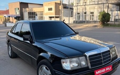 Mercedes-Benz E-Класс, 1992 год, 850 000 рублей, 1 фотография