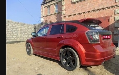 Dodge Caliber I рестайлинг, 2008 год, 1 000 000 рублей, 1 фотография