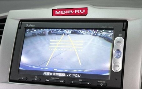 Honda Freed I, 2014 год, 1 260 000 рублей, 14 фотография