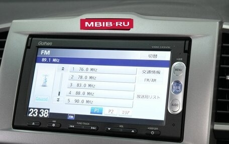 Honda Freed I, 2014 год, 1 260 000 рублей, 12 фотография