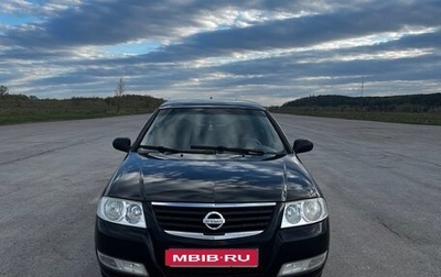 Nissan Almera Classic, 2008 год, 349 000 рублей, 1 фотография