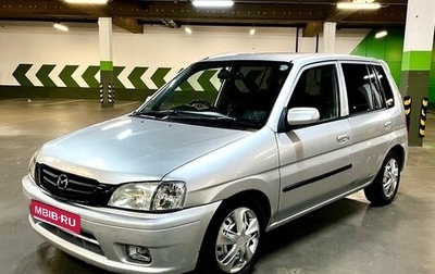 Mazda Demio III (DE), 2002 год, 194 000 рублей, 1 фотография