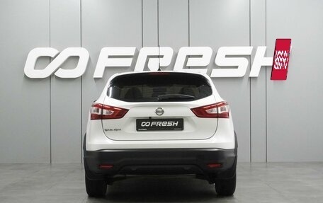 Nissan Qashqai, 2015 год, 1 369 000 рублей, 4 фотография