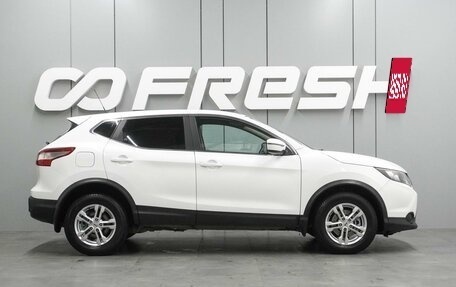 Nissan Qashqai, 2015 год, 1 369 000 рублей, 5 фотография