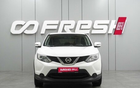 Nissan Qashqai, 2015 год, 1 369 000 рублей, 3 фотография