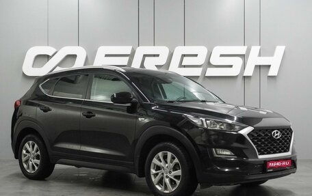 Hyundai Tucson III, 2018 год, 2 249 000 рублей, 1 фотография