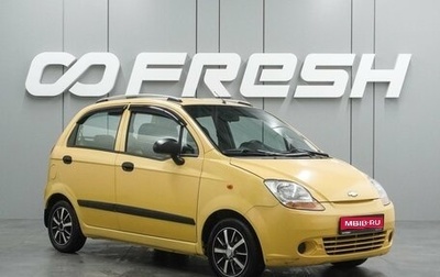 Chevrolet Spark III, 2007 год, 449 000 рублей, 1 фотография