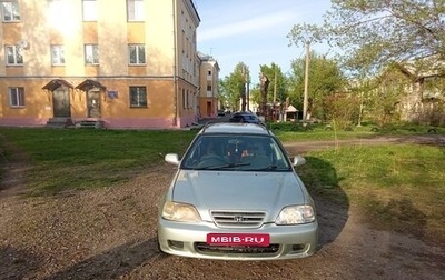 Honda Orthia I рестайлинг, 1996 год, 280 000 рублей, 1 фотография