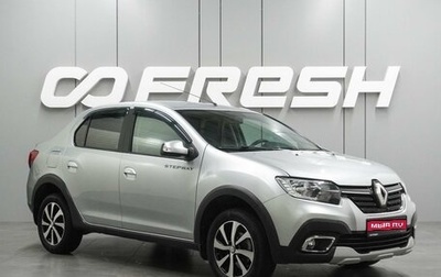 Renault Logan II, 2022 год, 1 549 000 рублей, 1 фотография